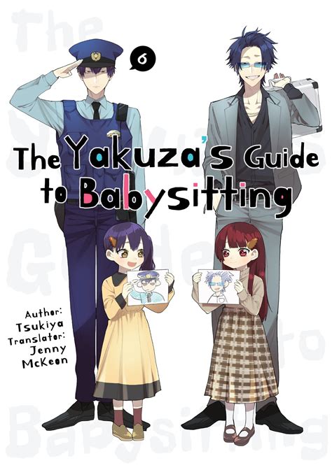 yakuza guide to babysitting manga